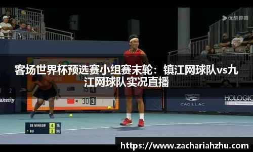 江南体育官方网站