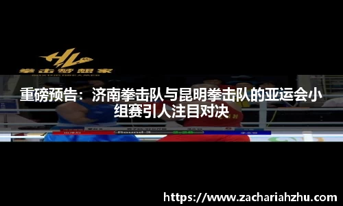 jn江南·体育登录入口